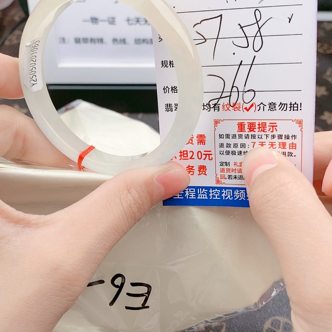 翡翠手镯以实物为准微色差Y133