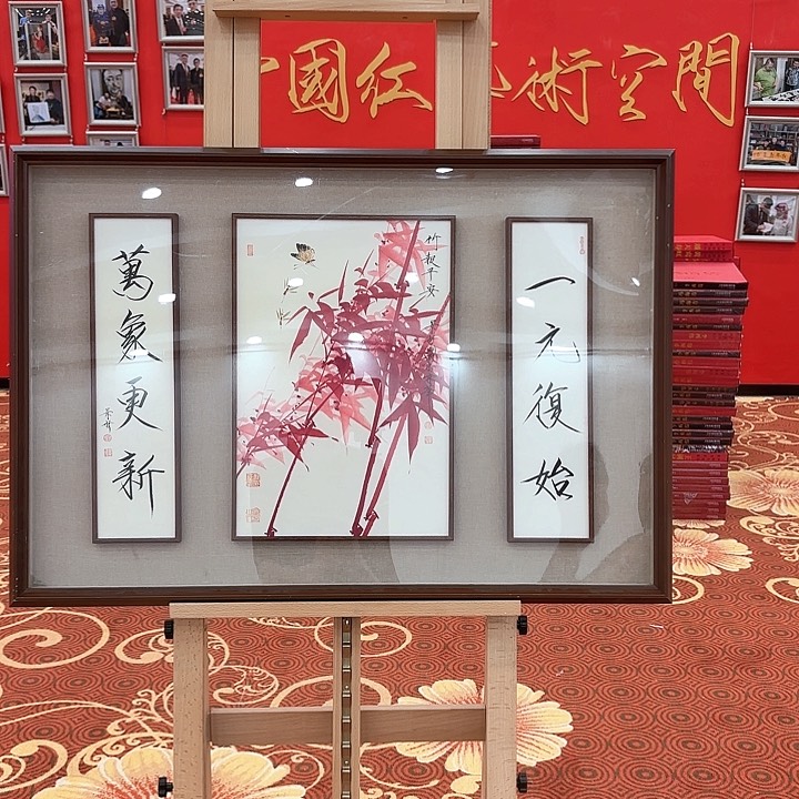 国画国画作品展！