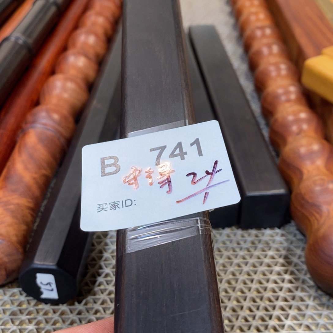 东非黑黄檀（紫光檀）守**开