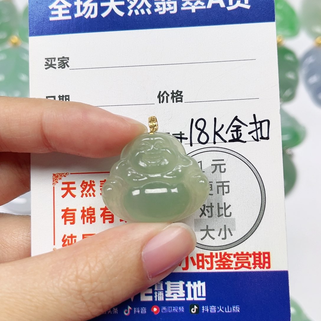 翡翠挂件18K金镶嵌四会天然A货翡翠