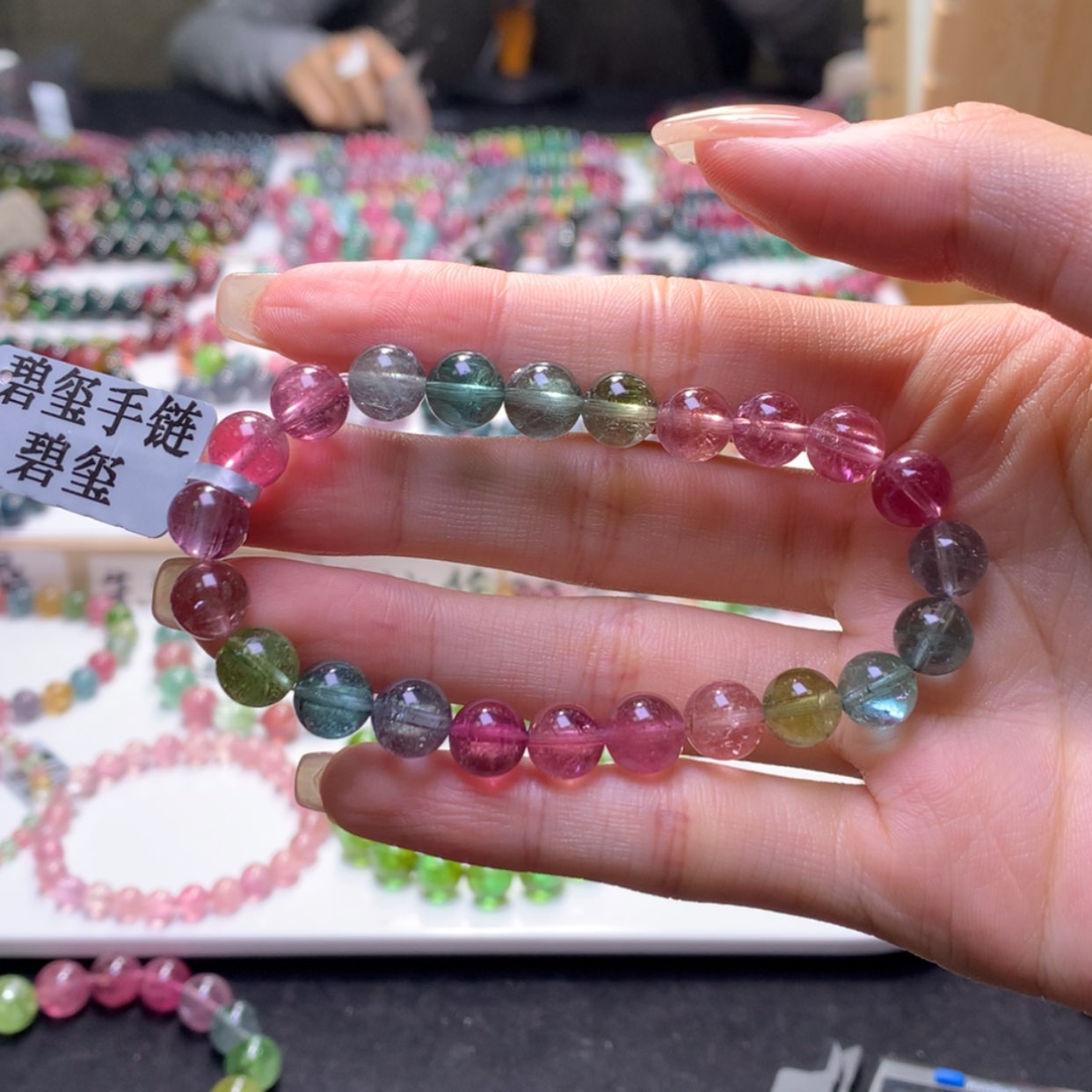 【闪购商品】未镶嵌手串碧玺