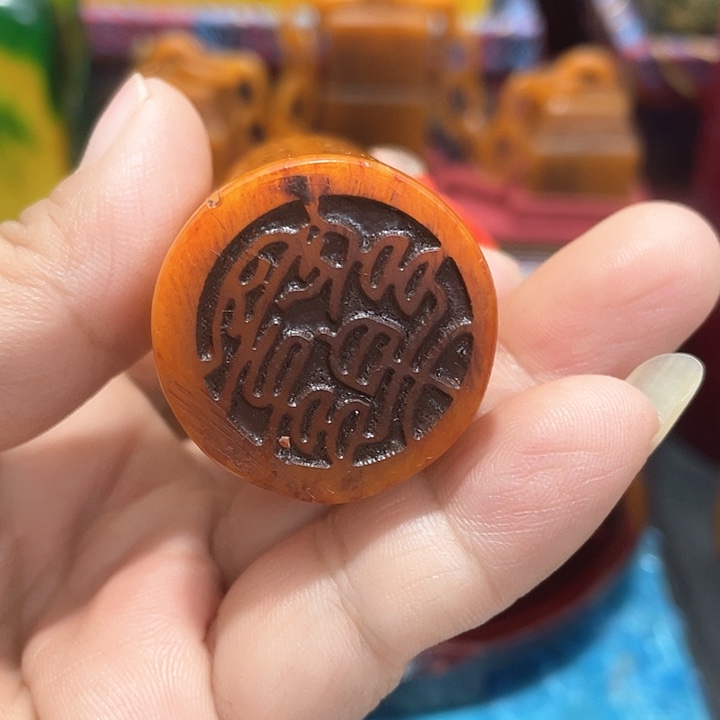 寿山石印石篆刻印章引首章闲章姓名章生日礼物