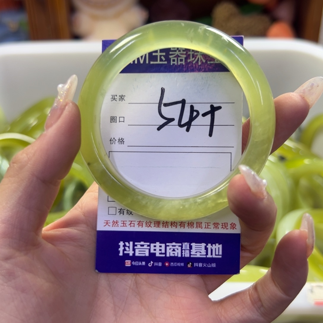 蛇纹石玉未镶嵌手镯145