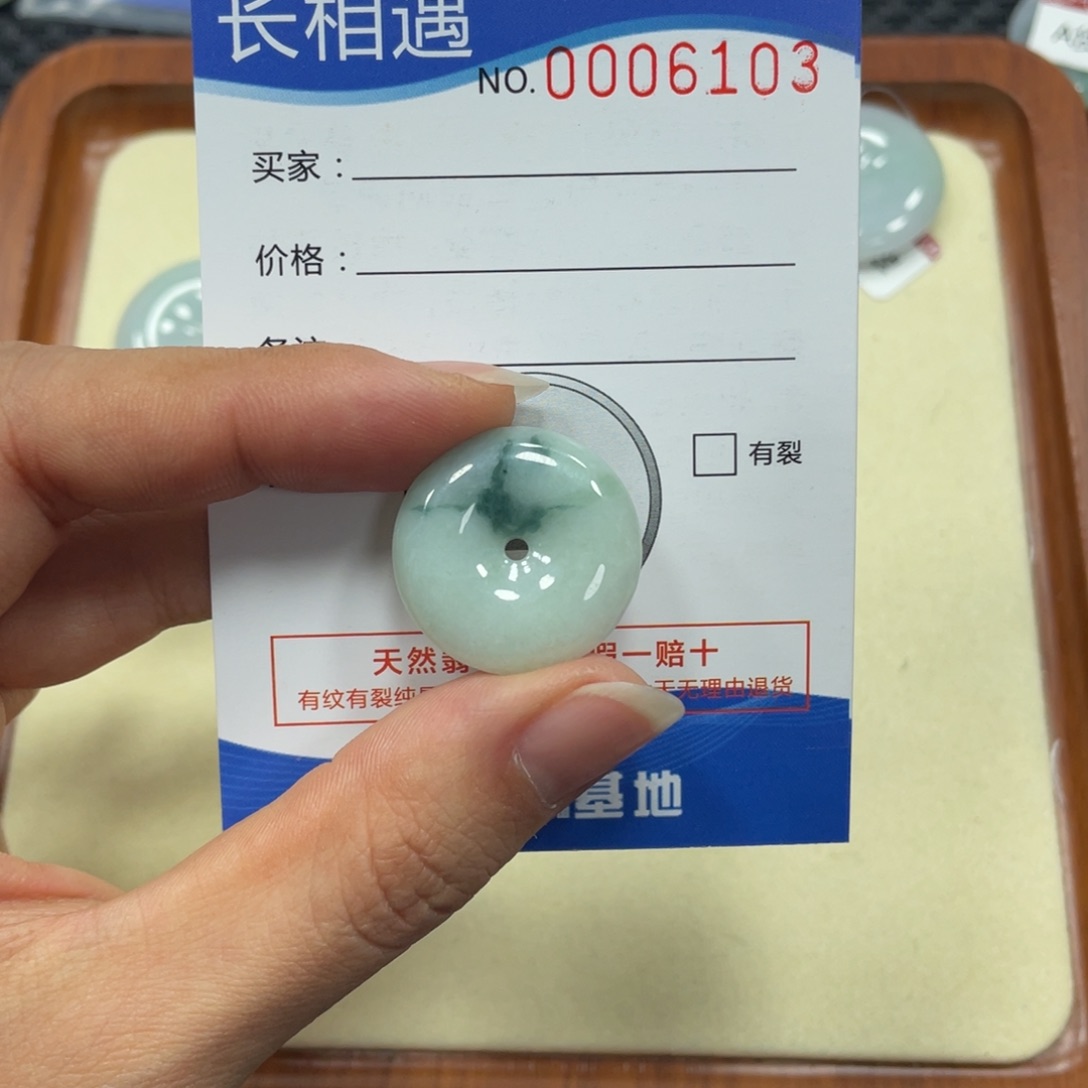 翡翠颈饰未镶嵌翡翠吊坠x 6103