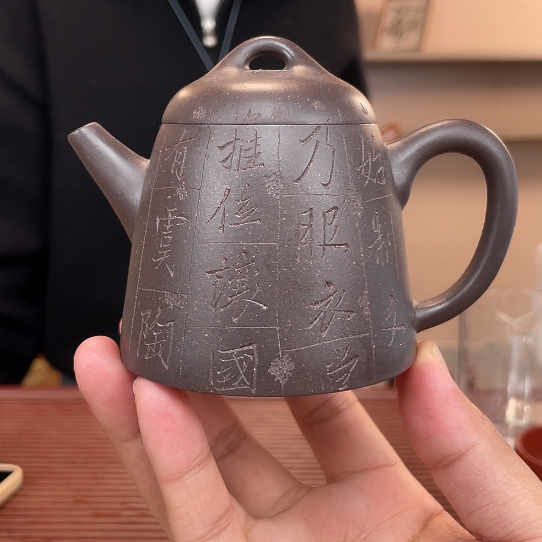 紫砂茶杯今天下午