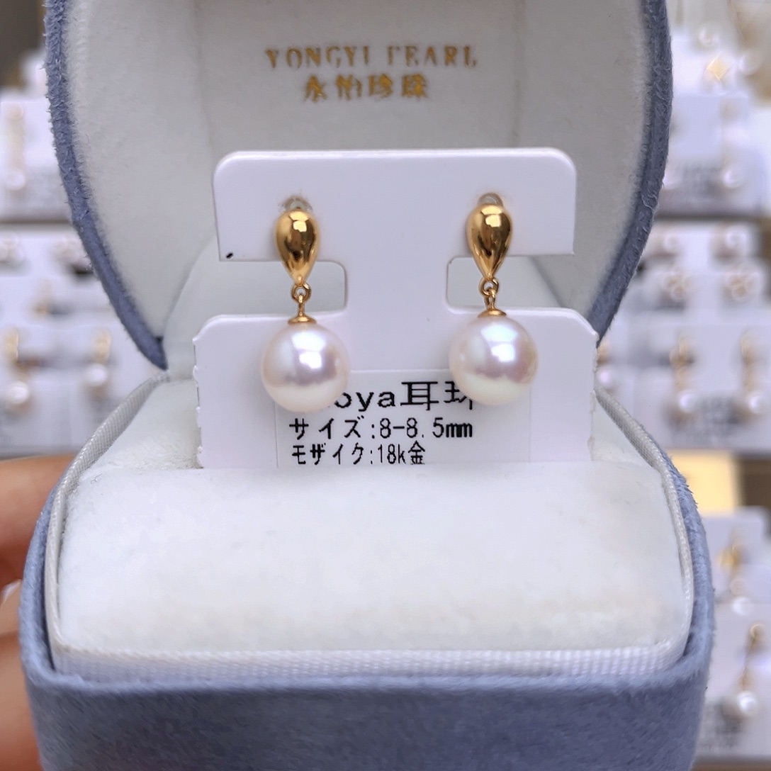 18K金镶嵌海水珍珠耳饰