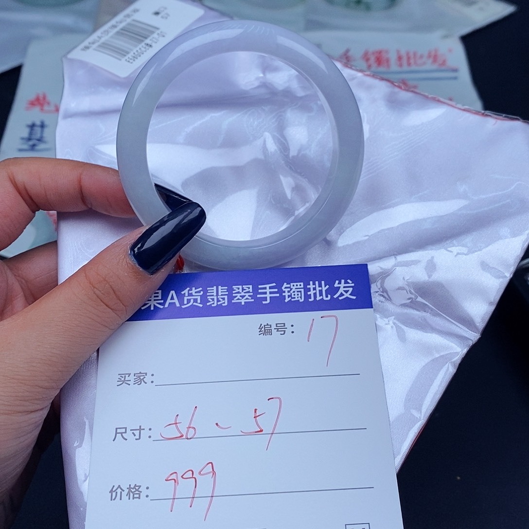 未镶嵌手镯翡翠百元手镯默认瑕疵