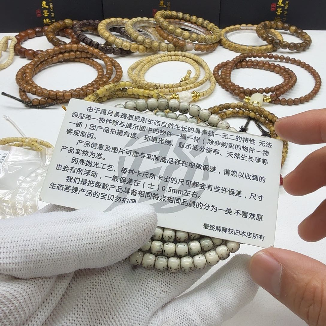 吊坠星月菩提29梵天糯冰绿背河豚6左右108