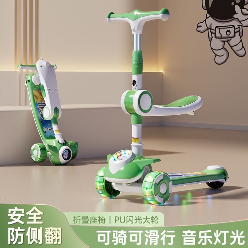 微瑕疵（NO退NO换）介意勿拍滑板车