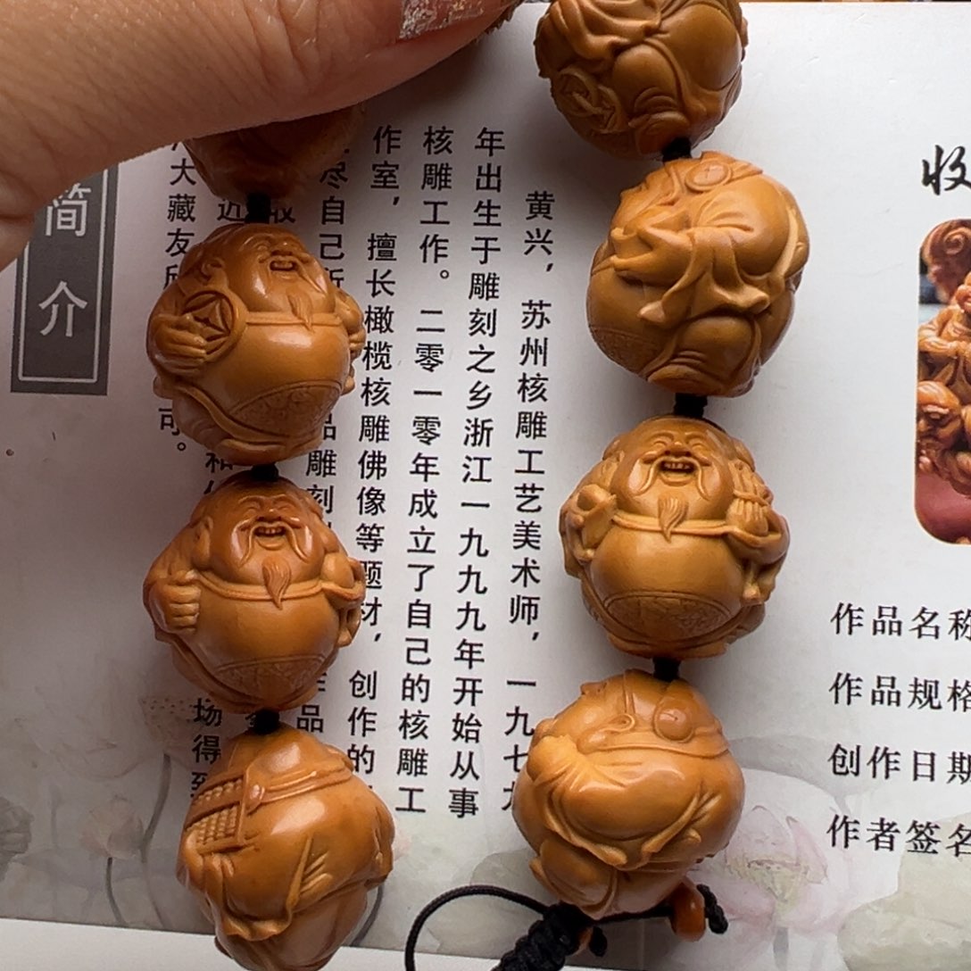 橄榄核手串/手链橄榄核