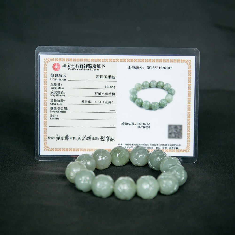 和田玉且末料碧玉莲花雕刻手链NY15501070107