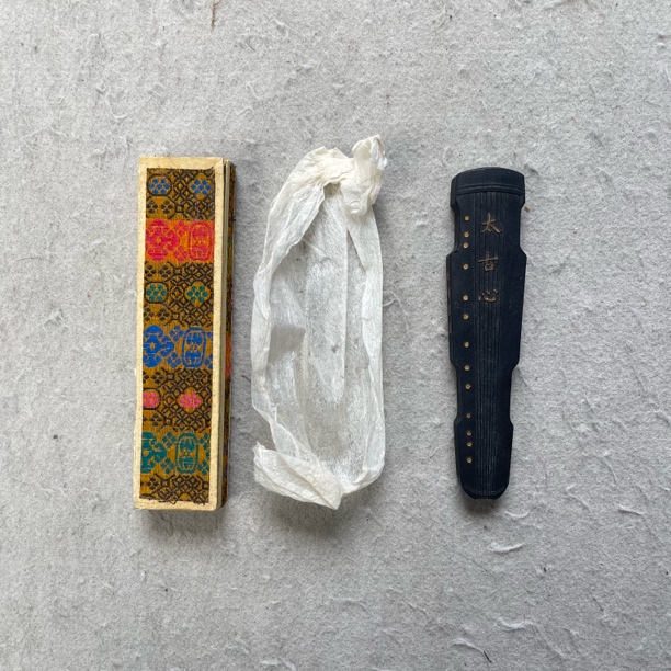 装饰国画专拍链接9