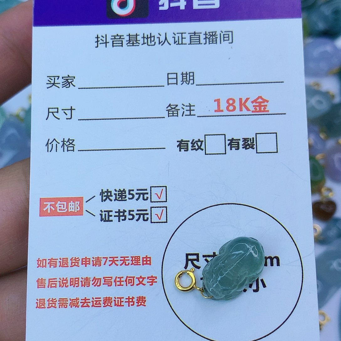 翡翠颈饰18K金镶嵌天然缅甸翡翠a货