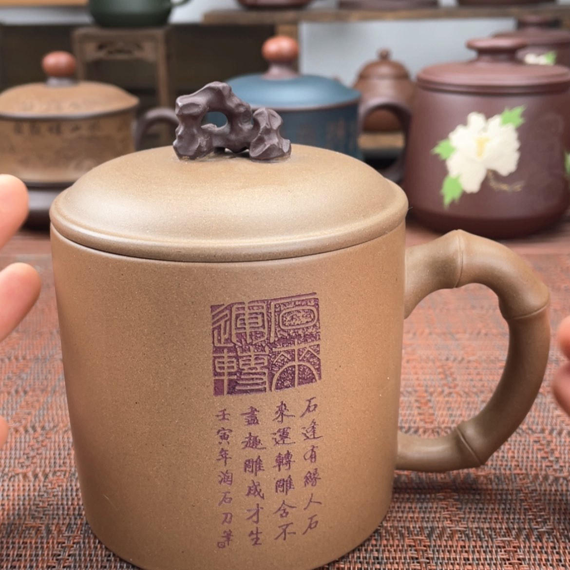 【闪购商品】紫砂茶杯宜兴原矿紫砂盖杯微瑕