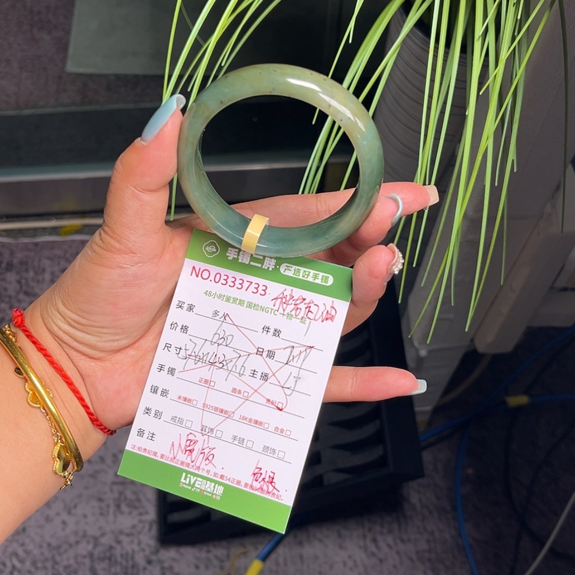 【闪购商品】翡翠手镯未镶嵌11111111111