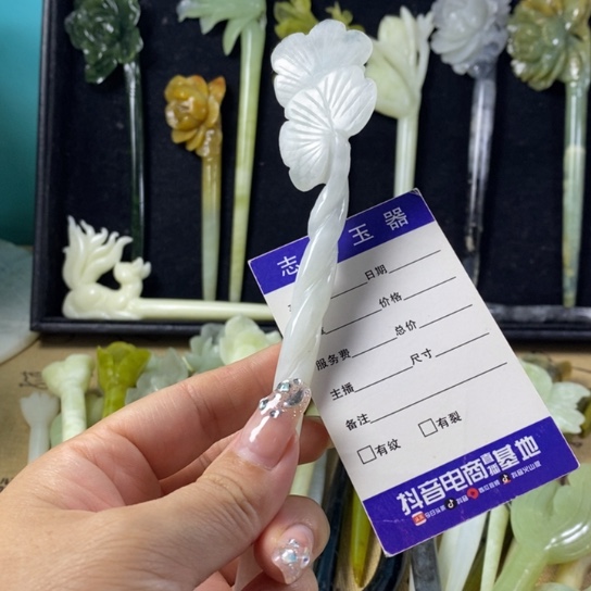 蛇纹石玉未镶嵌岫玉发簪珊*
