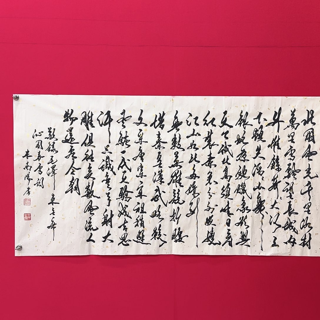 艺术作品书画作品