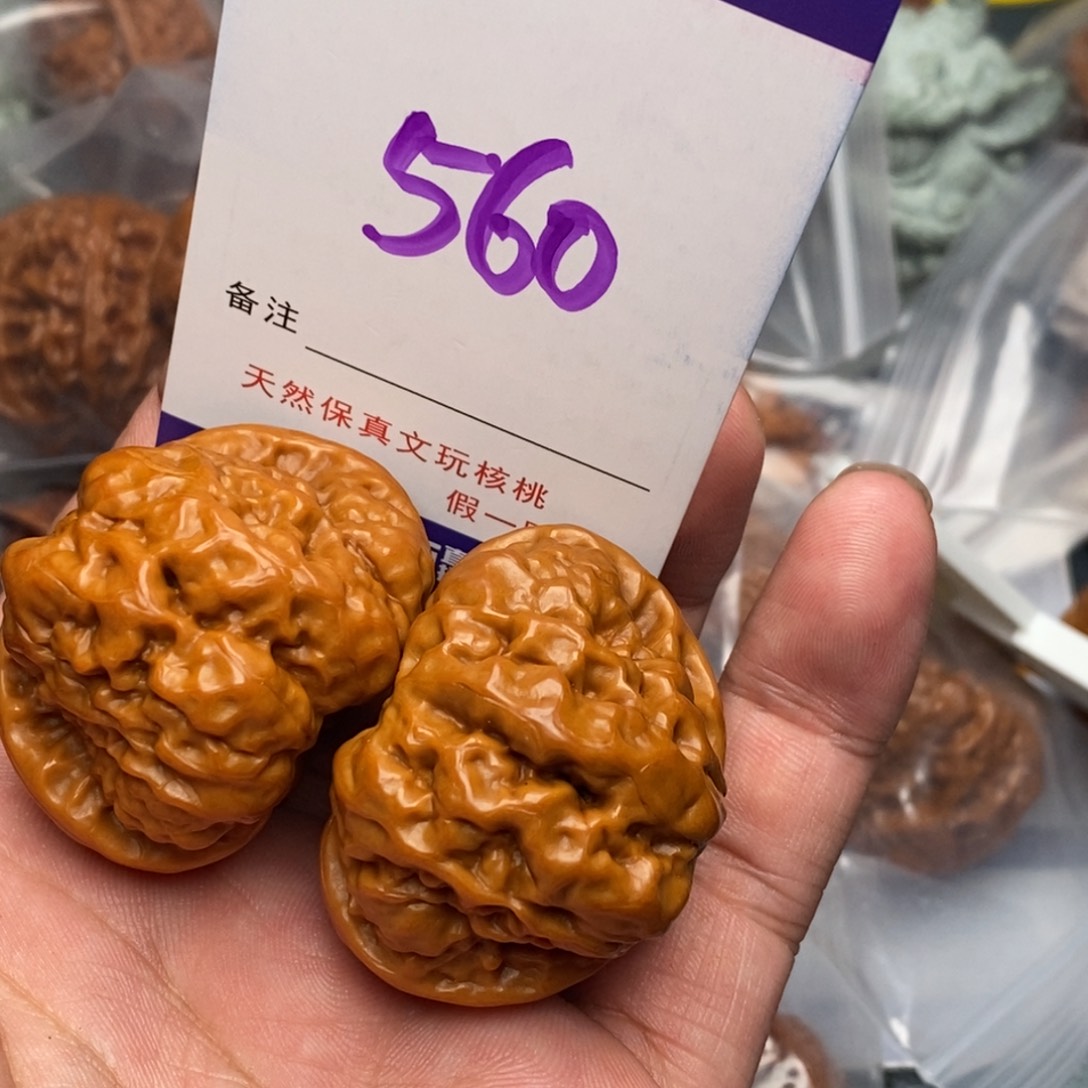 文玩核桃把件核桃