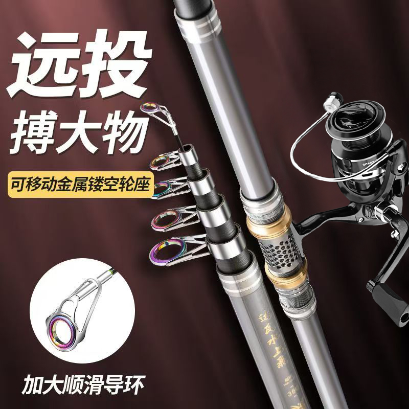 达瓦水上飛超硬大物远投海竿金属轮座鲢鳙海鱼海钓抛竿