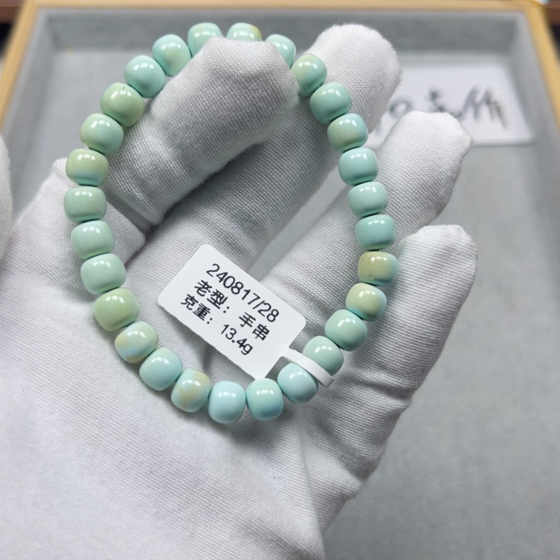 绿松石挂件未镶嵌