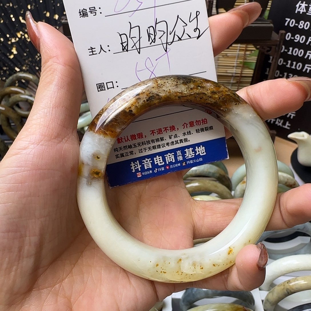 蛇纹石玉手镯合金