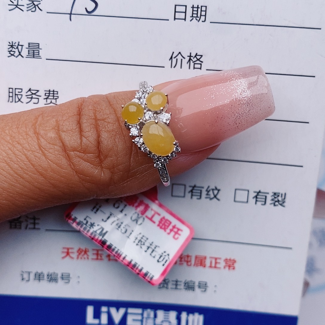 翡翠戒指铂Pt950镶嵌戒指