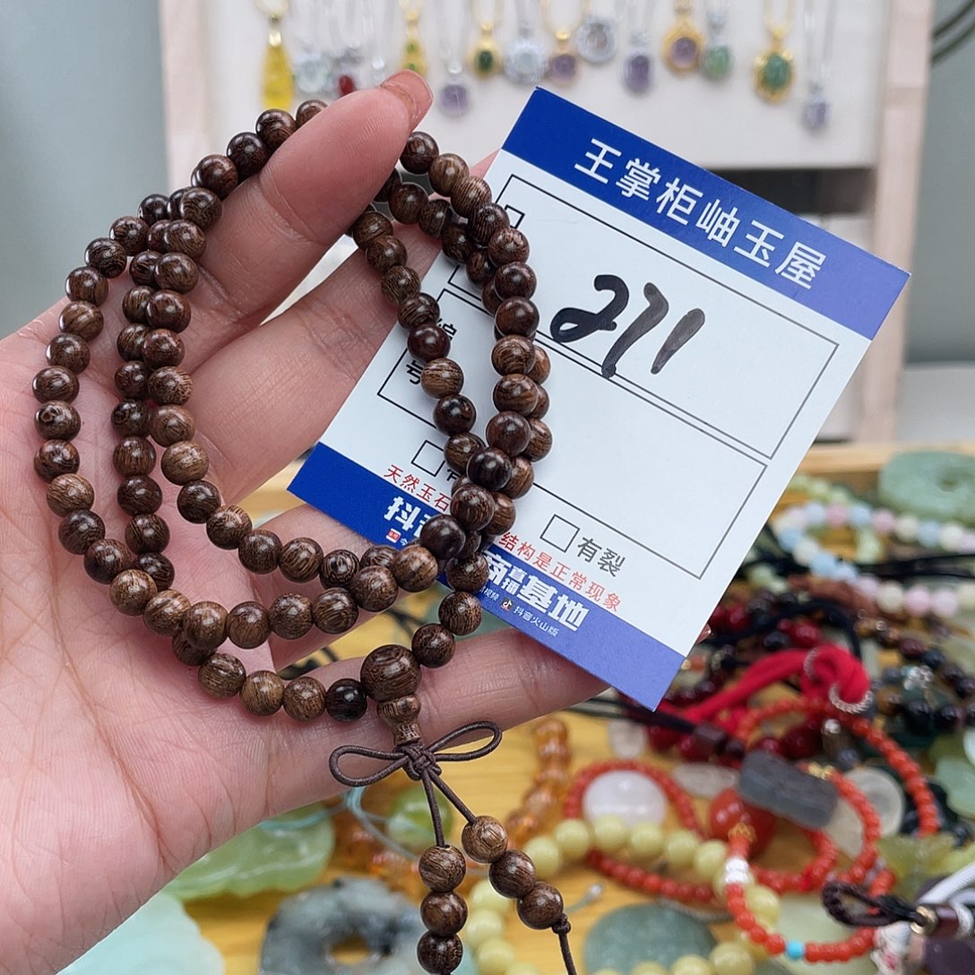 岫玉未镶嵌吊坠吊坠