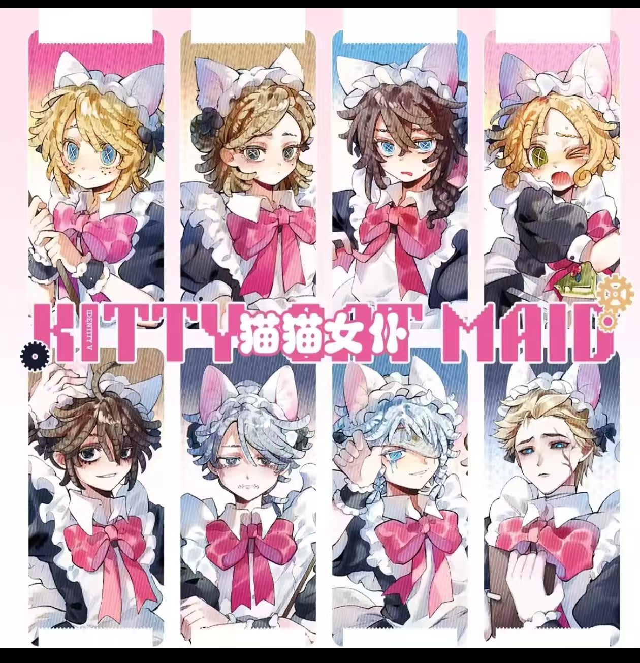 第五人格猫猫女仆系列第一弹拍立得同人周边授权