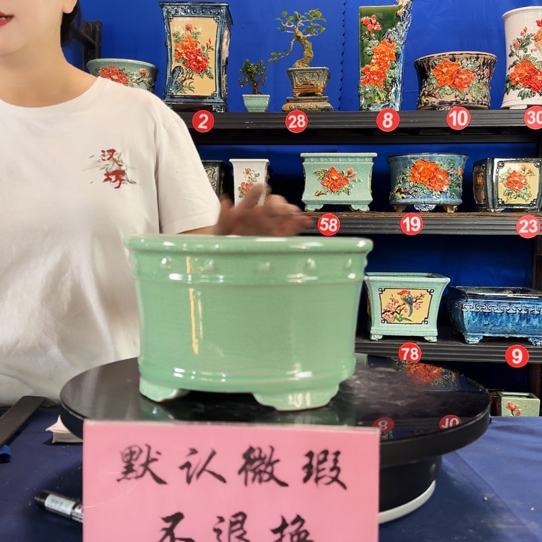 548浅绿大瑕疵随机介意勿拍 不退换外口23内深12