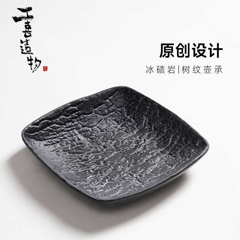 工喜造物《树纹》手工冰碛岩石头壶承盘壶托茶承茶杯垫茶具家用托盘