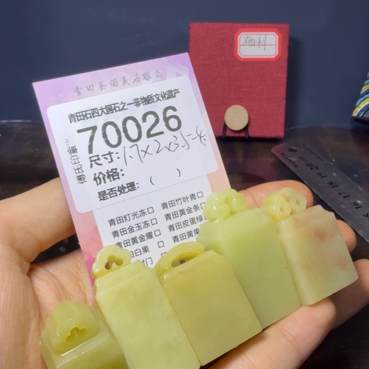 罡***生青田石12.22青田石雕厂家直销