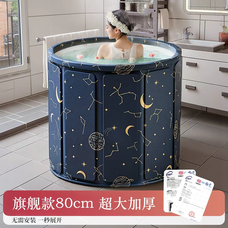 超大号加厚折叠免安装泡澡桶小户型沐浴盆家用保温儿童大人沐浴桶