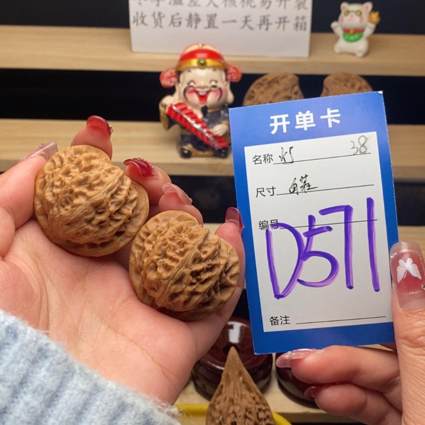 【闪购商品】文玩核桃把件宫灯