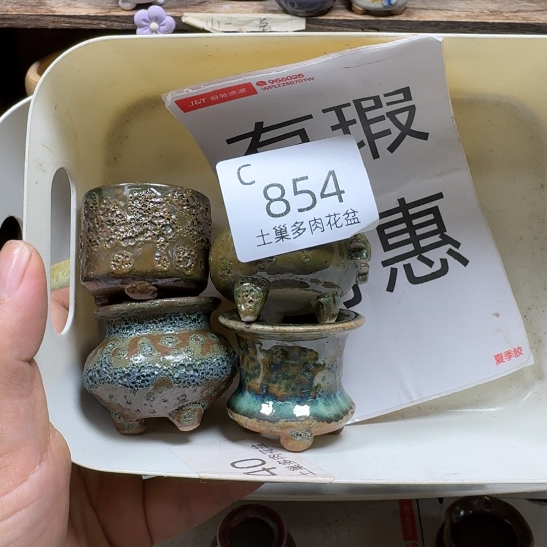 陶瓷艺术设计学与制作
