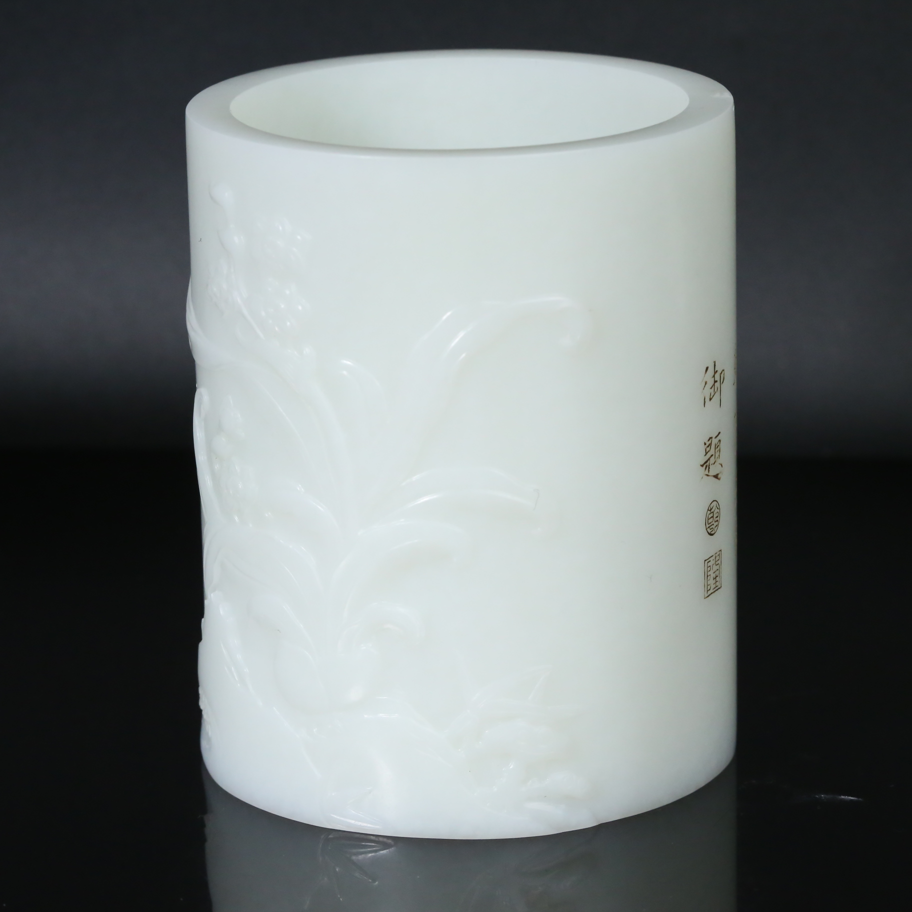 二十世纪和田白玉笔筒AZGT250919005{华豫之门}