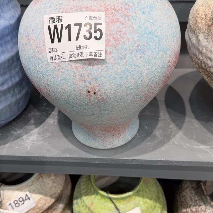 蓝***饯瓷片景德镇微瑕花器编码1735高31口12默认无孔