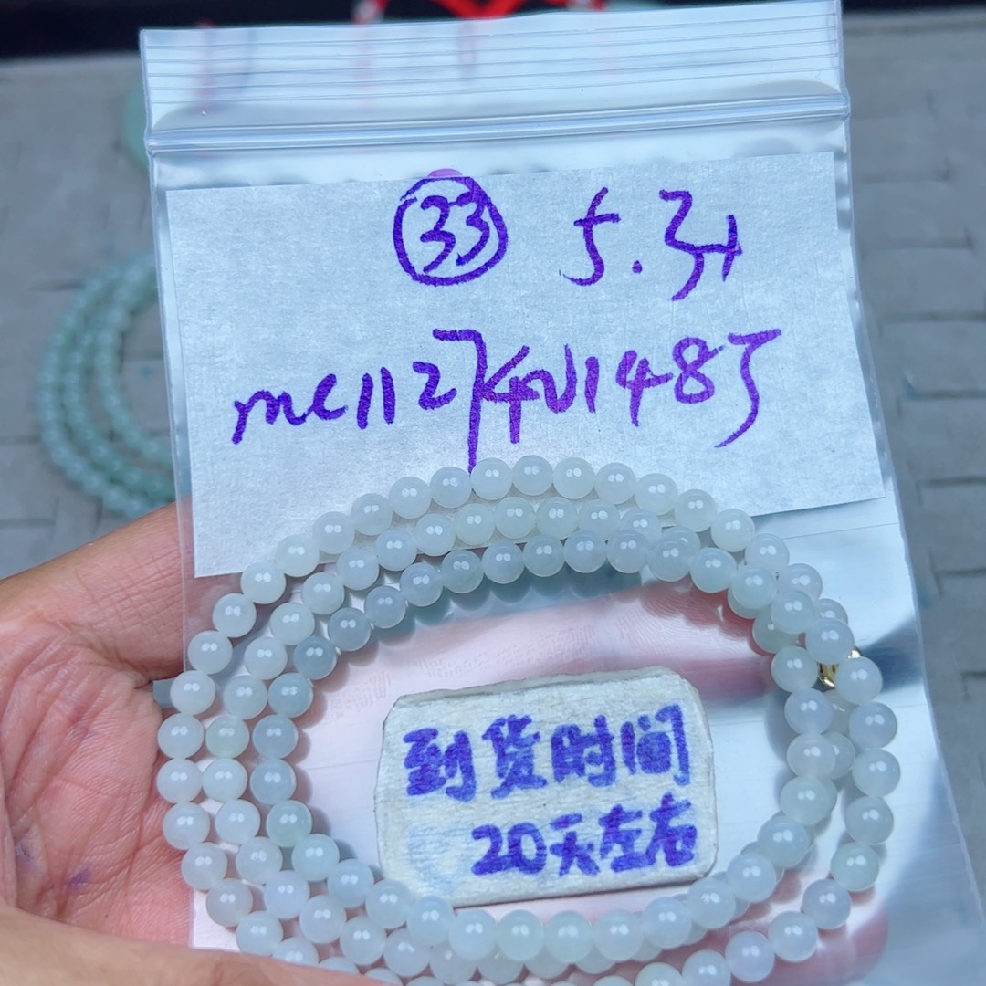 定制翡翠未镶嵌不退不换