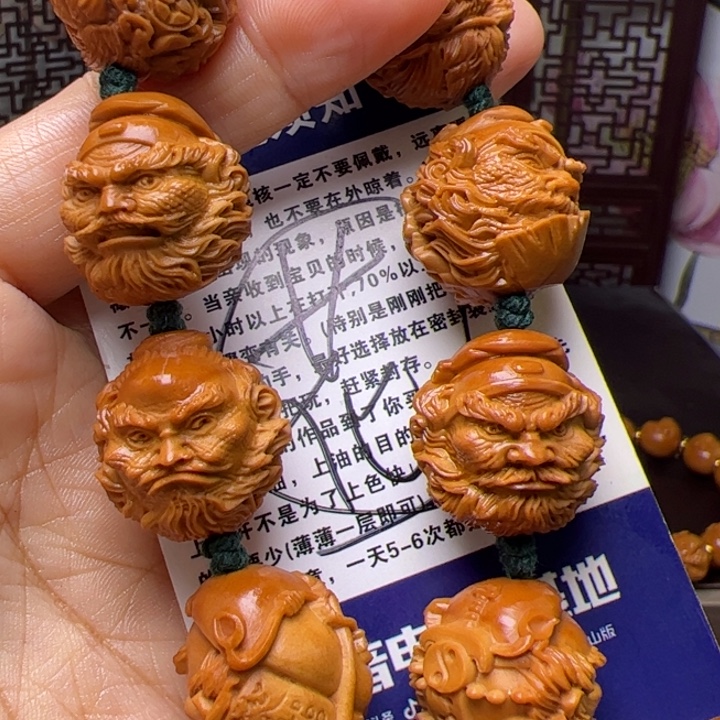 北***商手串/手链橄榄核橄榄核
