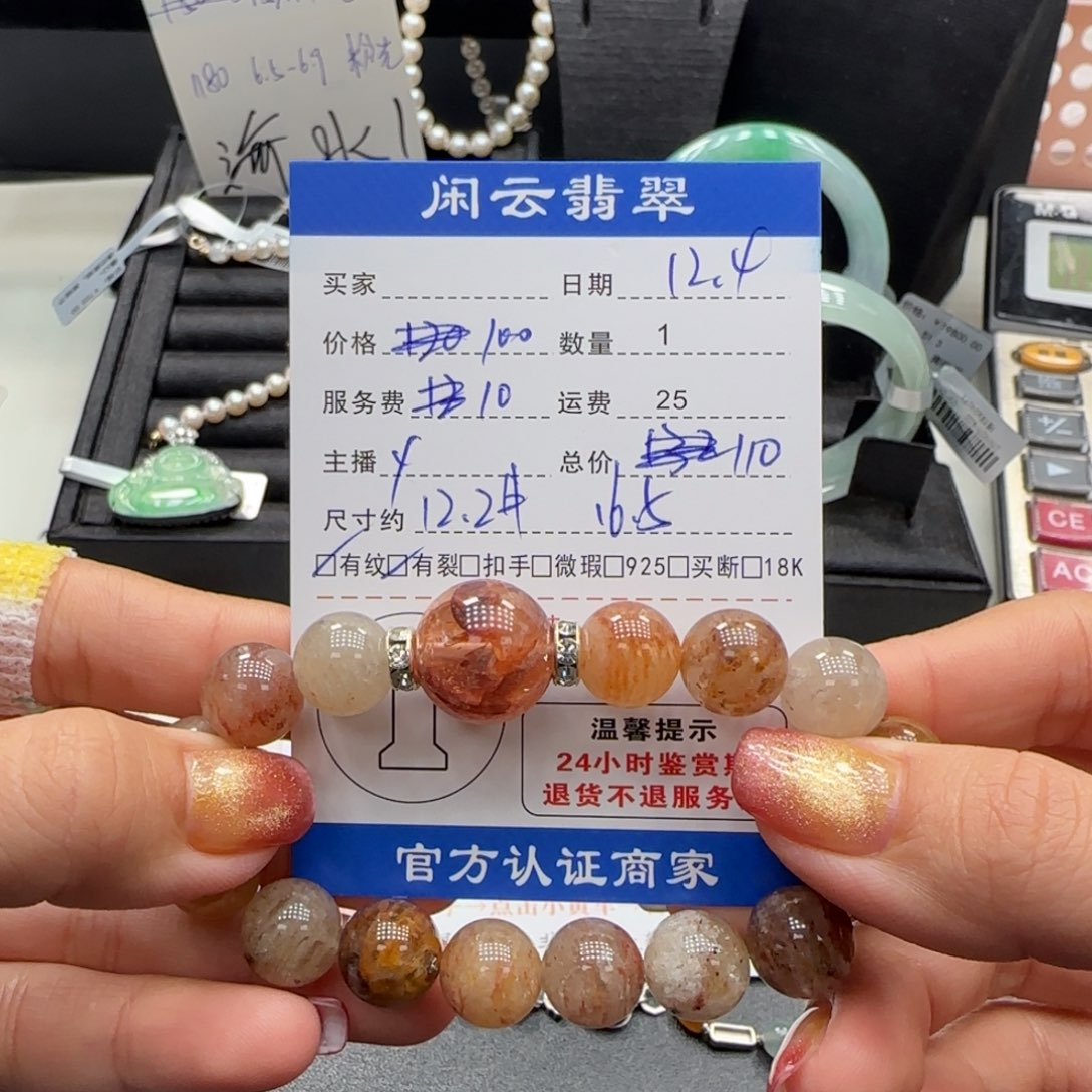 手串水晶未镶嵌水晶珠串