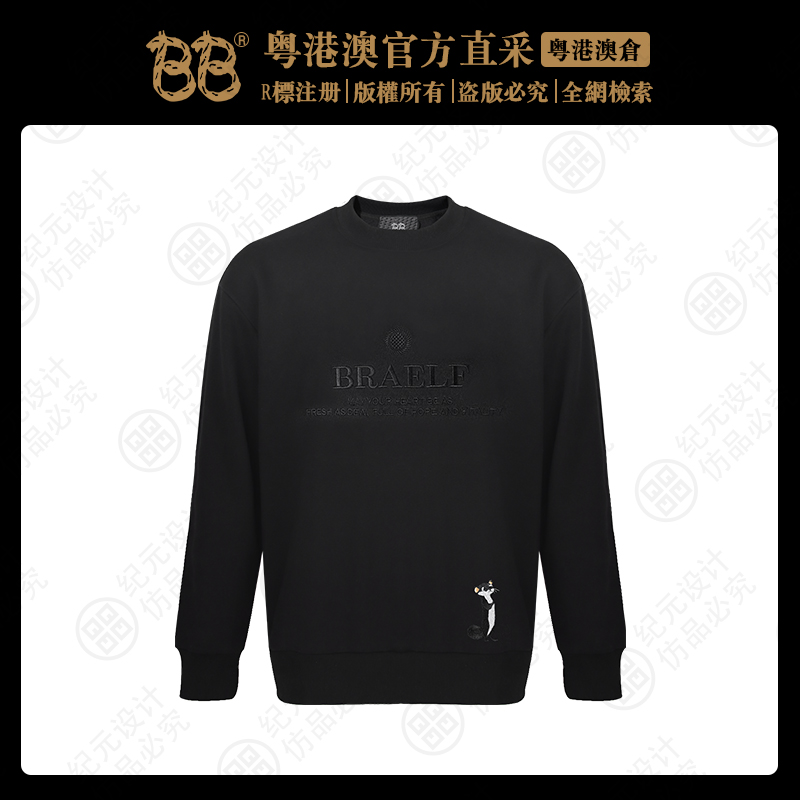 BB【环球动物园】Eurovision2024 First Series新款刺绣卫衣 BB2640