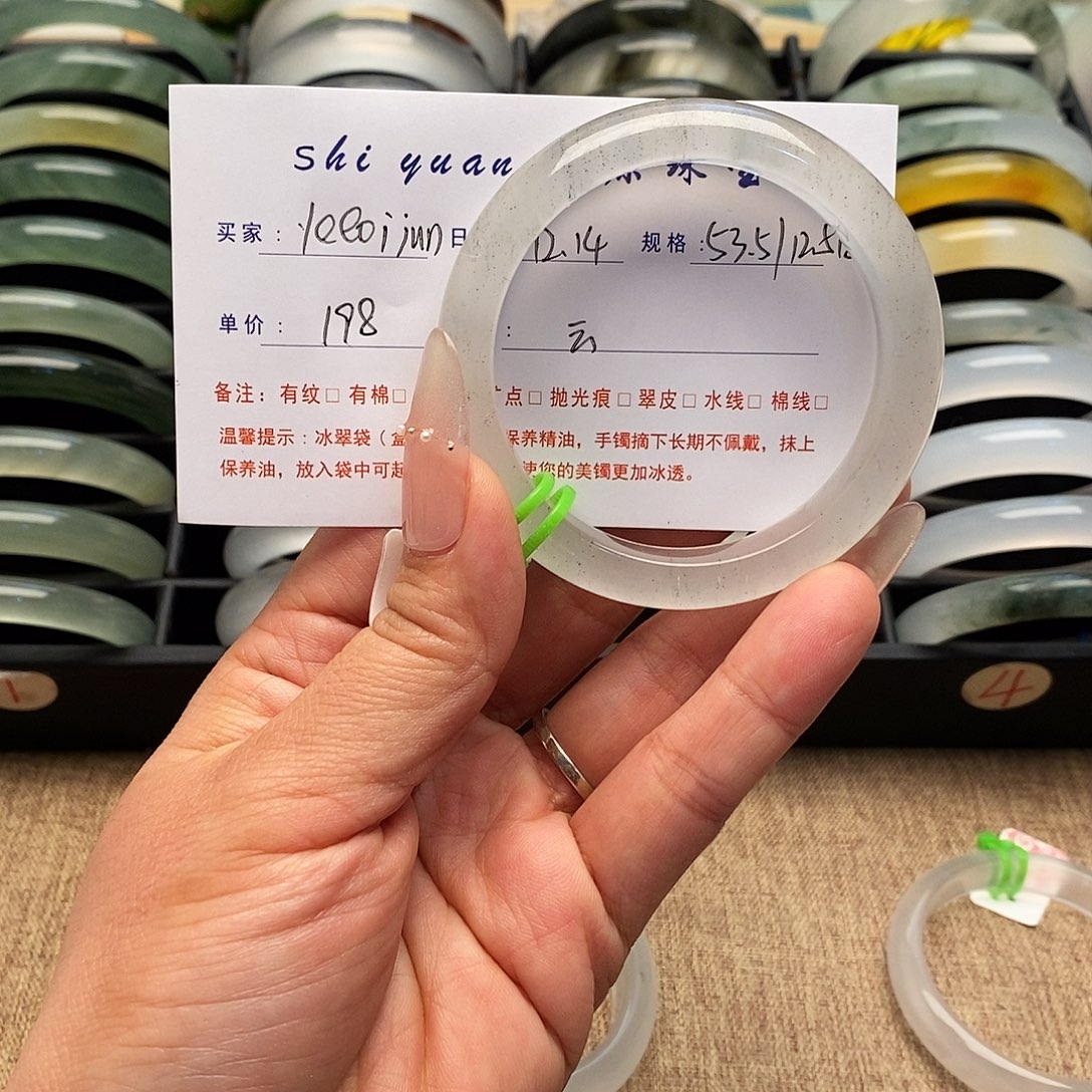 未镶嵌手镯石英质玉y****n