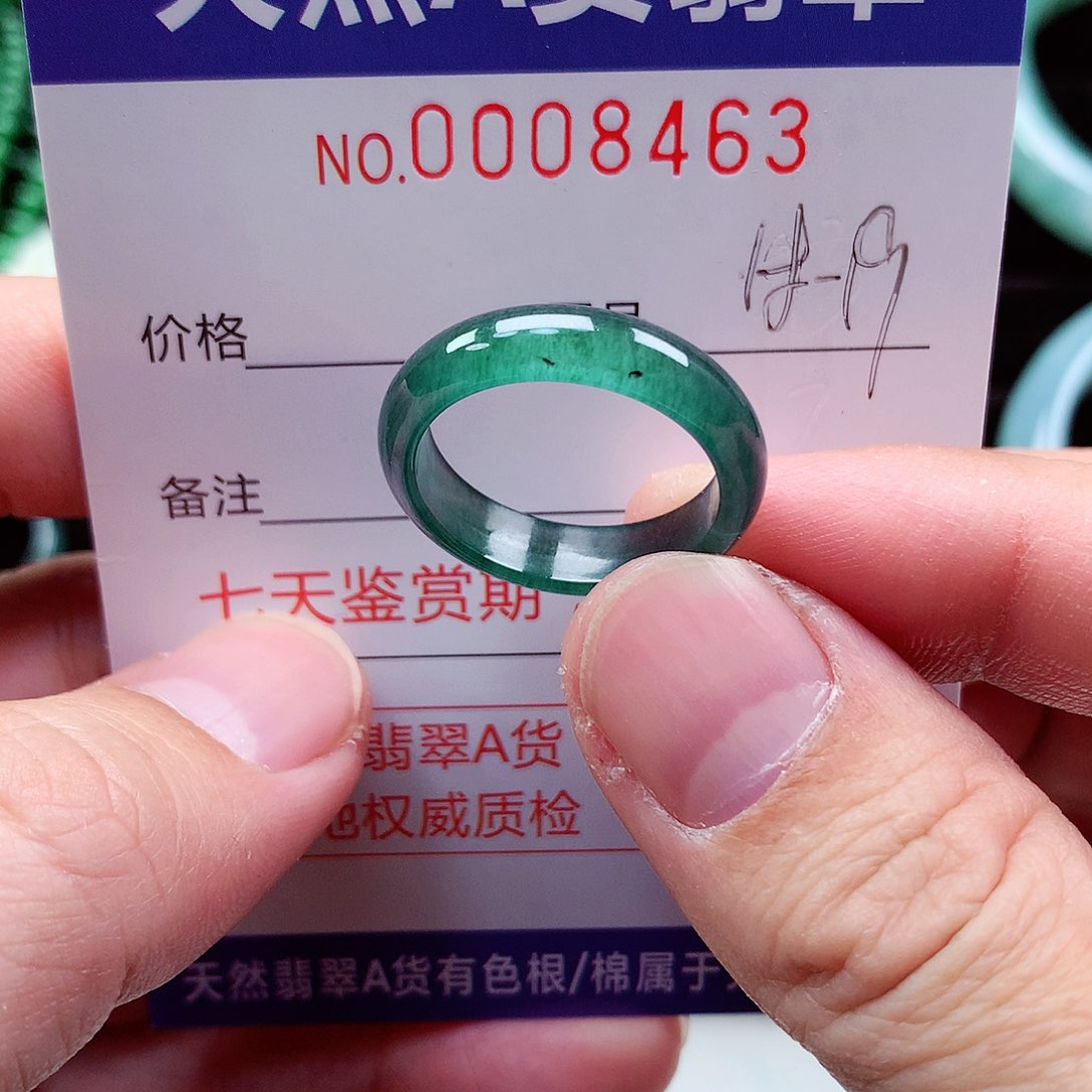 【闪购商品】翡翠戒指未镶嵌天然