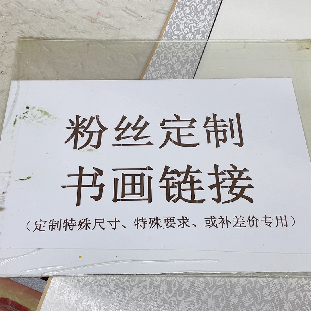 国画手绘作品 手绘作品