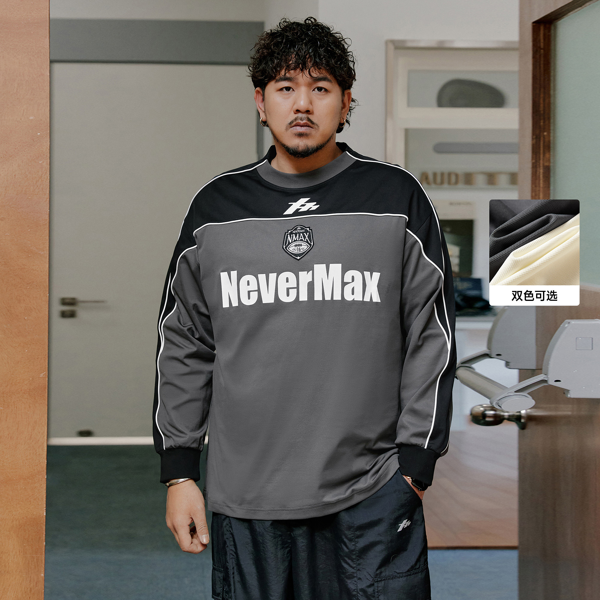 NMAX大码潮牌男装26年春新款美式街头拼接印花圆领长袖T恤GNT002