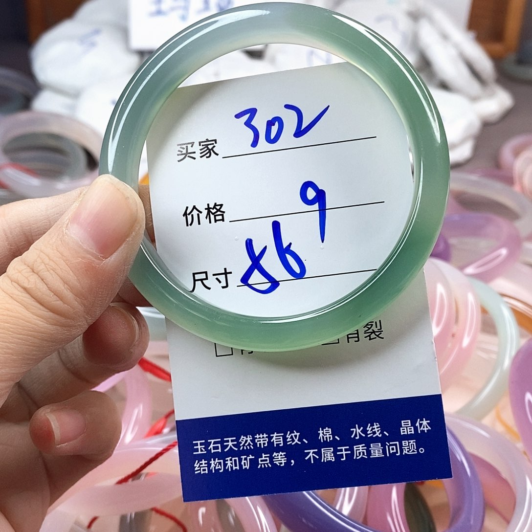 手镯玛瑙/玉髓未镶嵌302