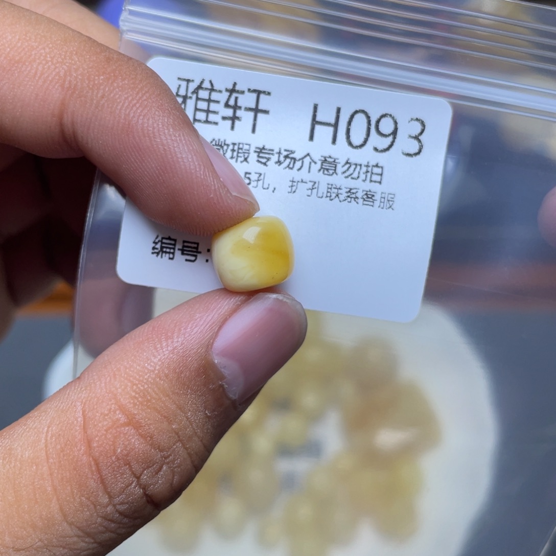 琥珀未镶嵌珠宝奇石