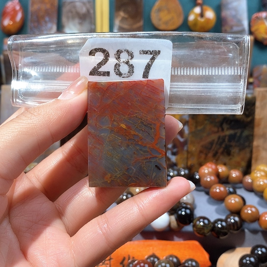 硅化玉天然北票硅化玉牌子未镶嵌天然北票硅化玉牌子