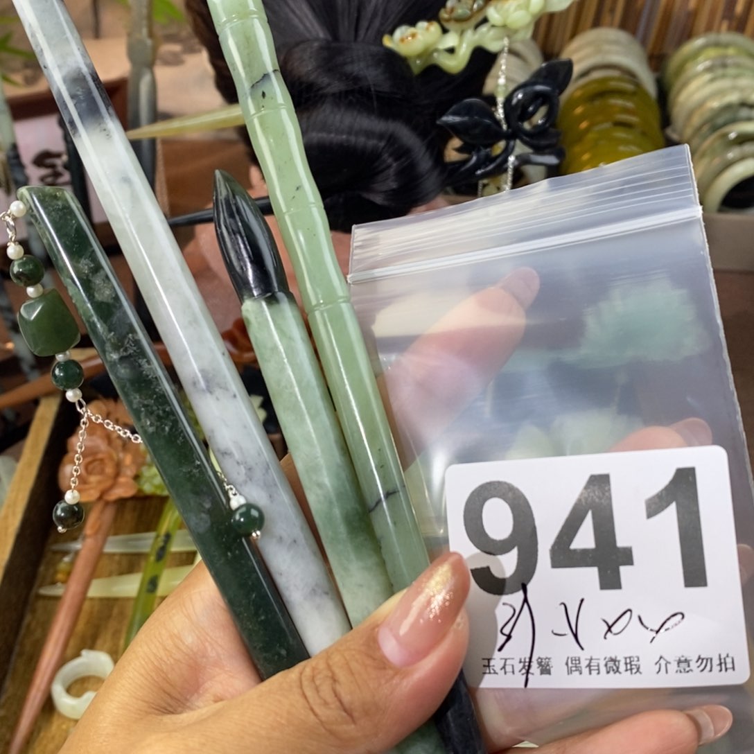 蛇纹石玉发饰未镶嵌琉*