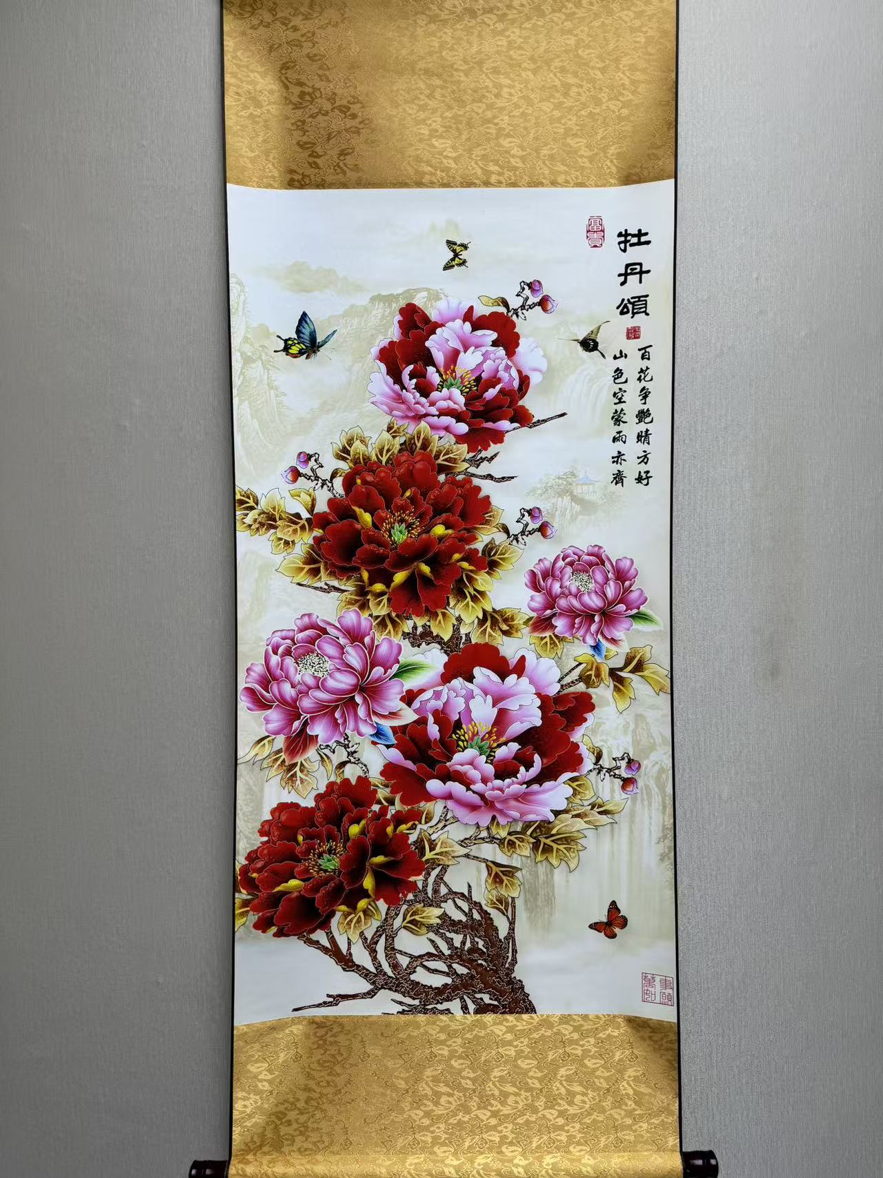 年终大促《牡丹颂》三尺竖幅卷轴装饰画