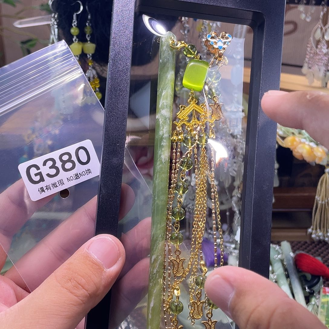 雯***子蛇纹石玉未镶嵌发饰